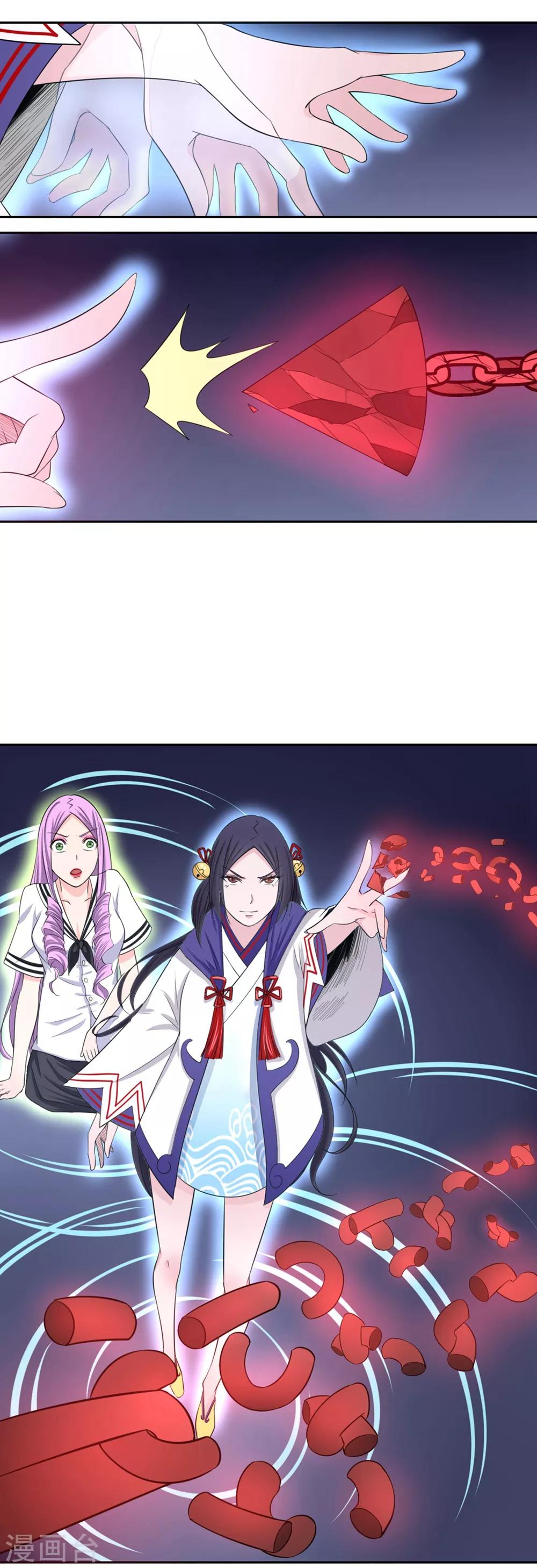 第127话 狐妖归来-第128话