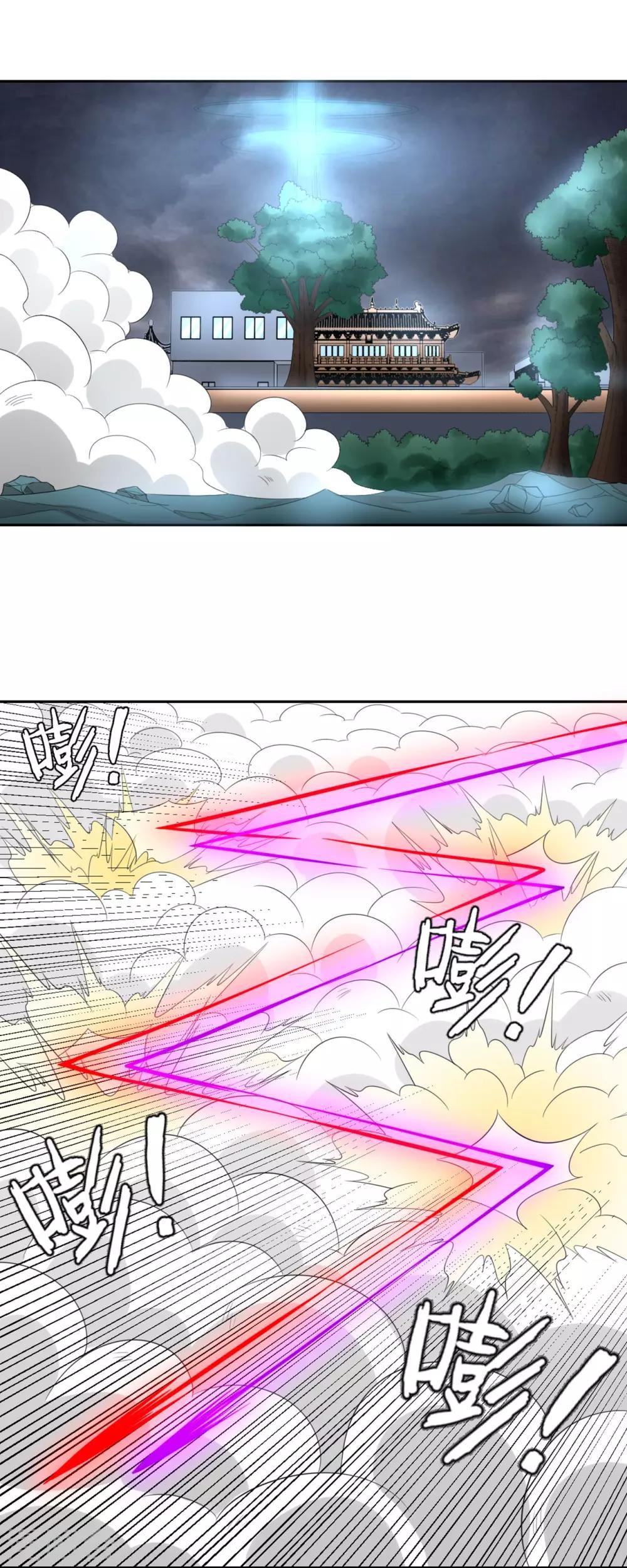 第129话 有情人，在一起！-第130话