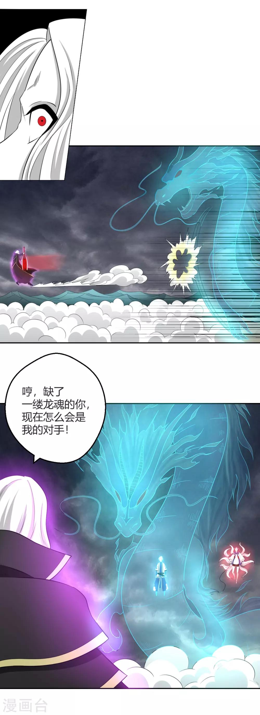 第129话 有情人，在一起！-第130话