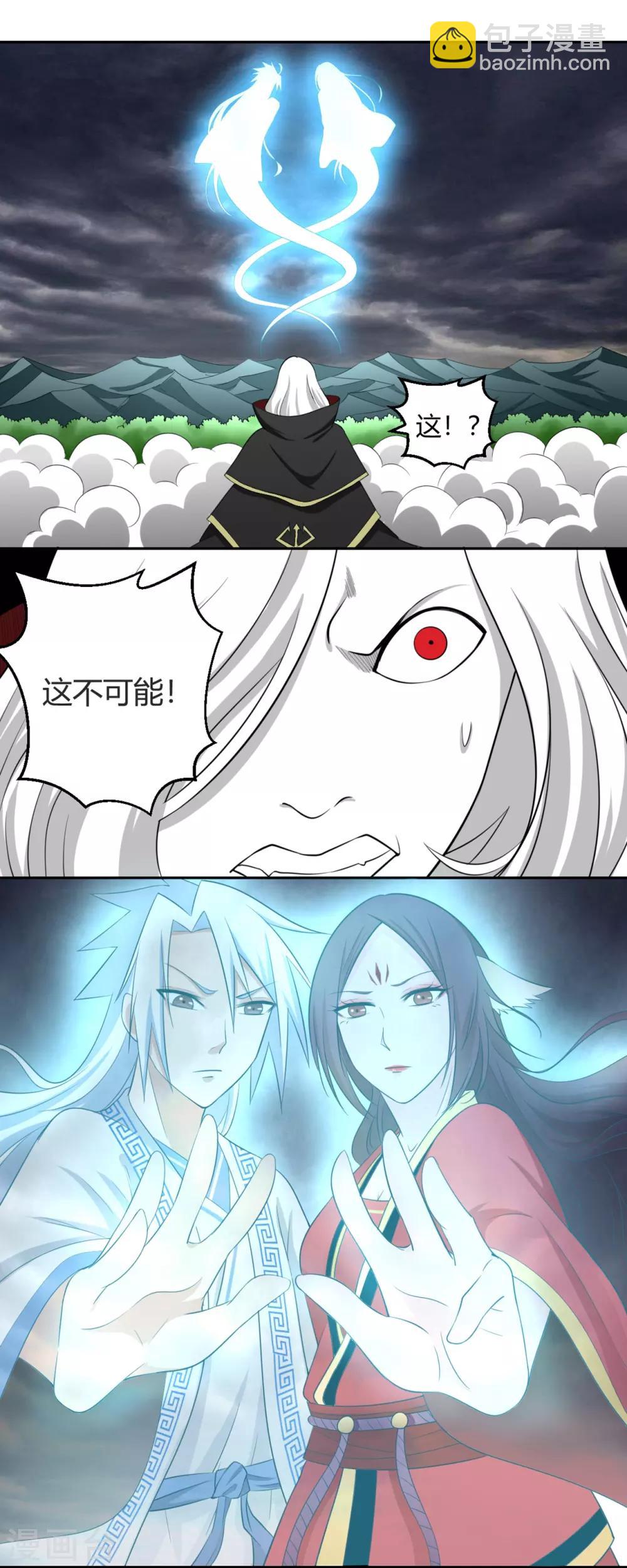 第129话 有情人，在一起！-第130话