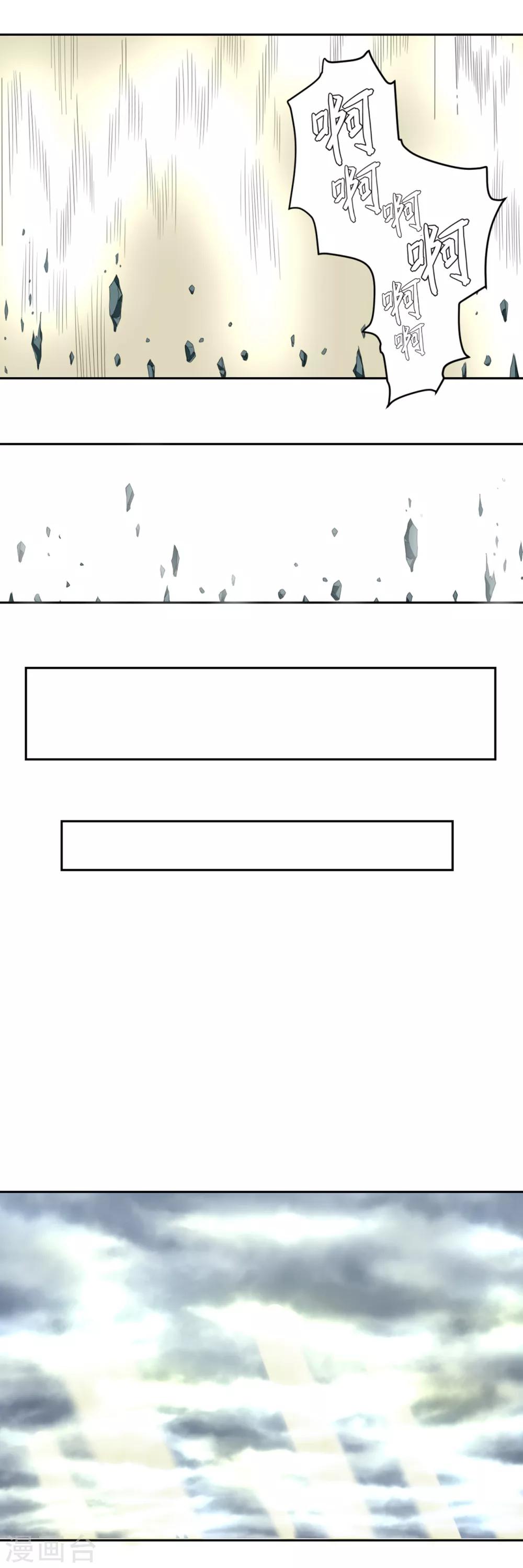 第129话 有情人，在一起！-第130话