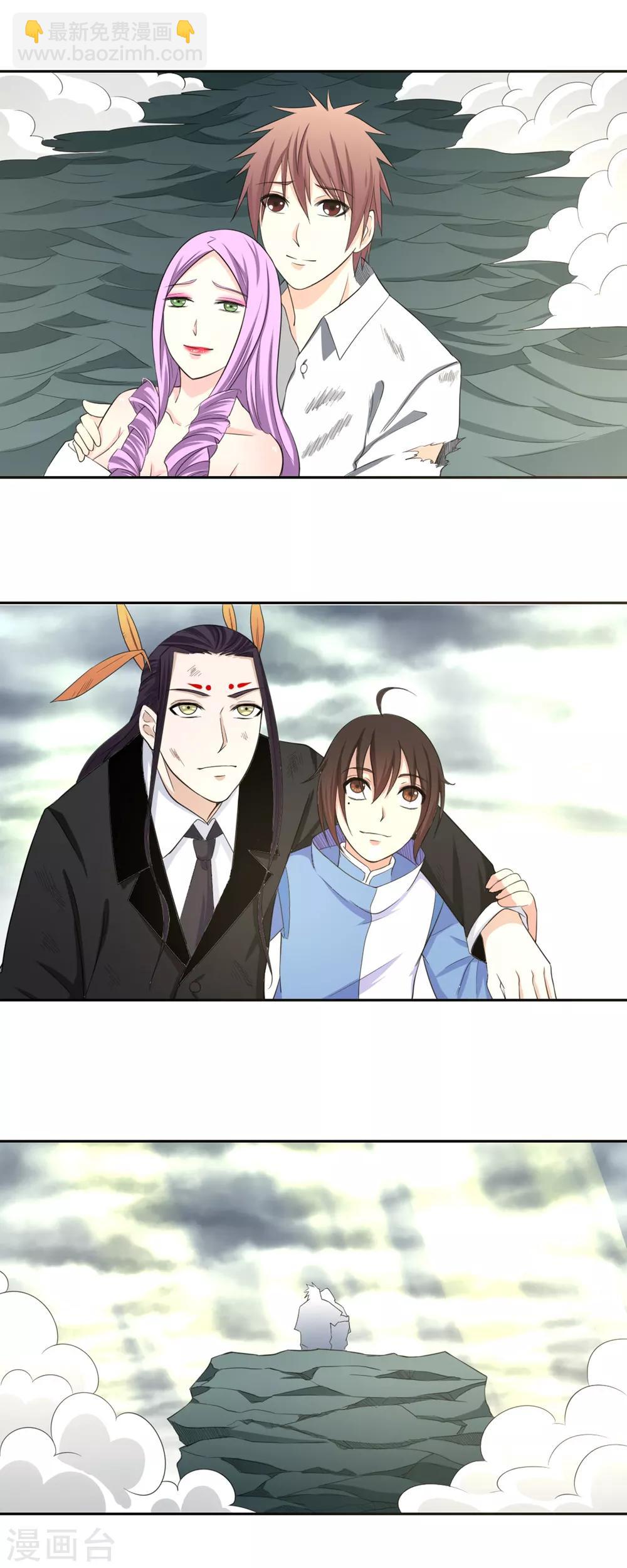 第129话 有情人，在一起！-第130话