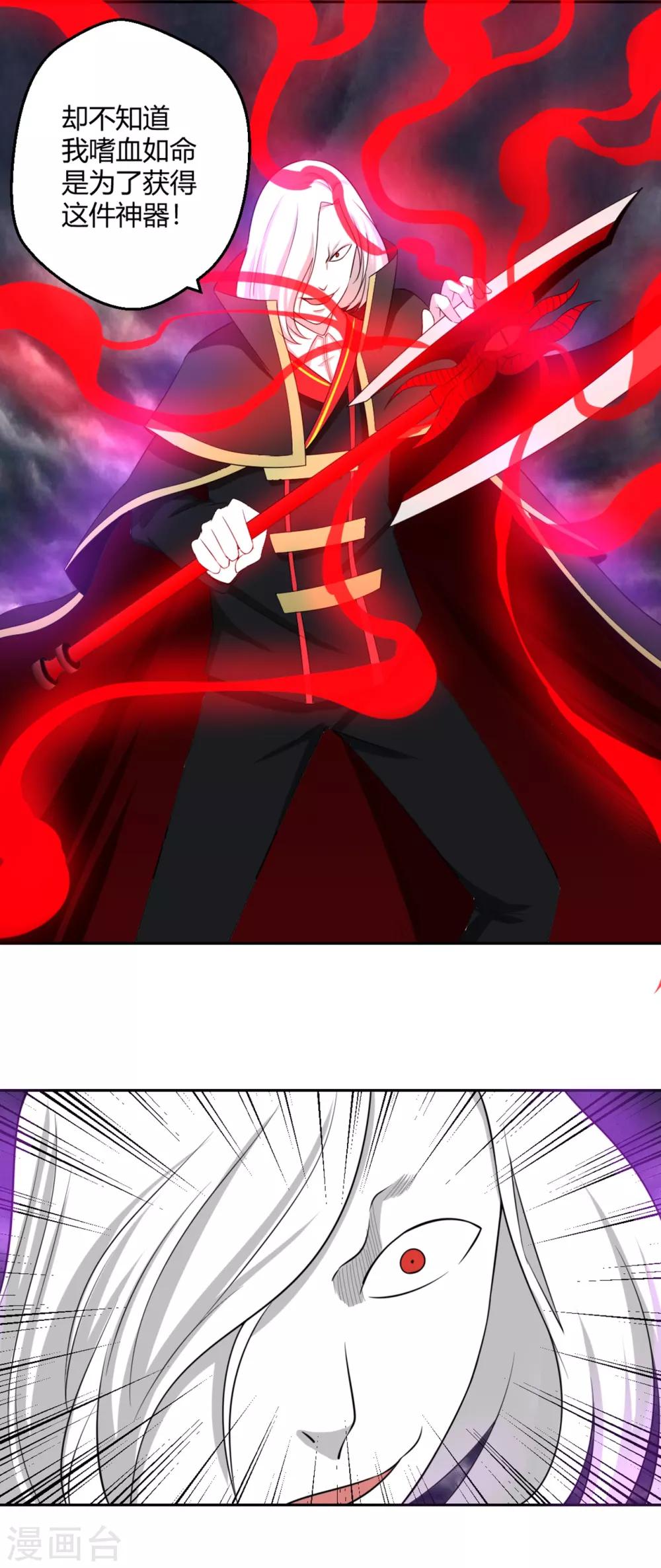 第129话 有情人，在一起！-第130话