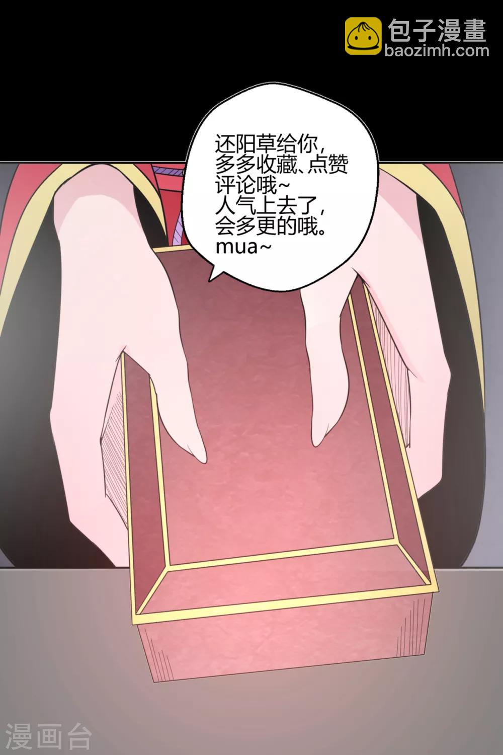 第129话 有情人，在一起！-第130话