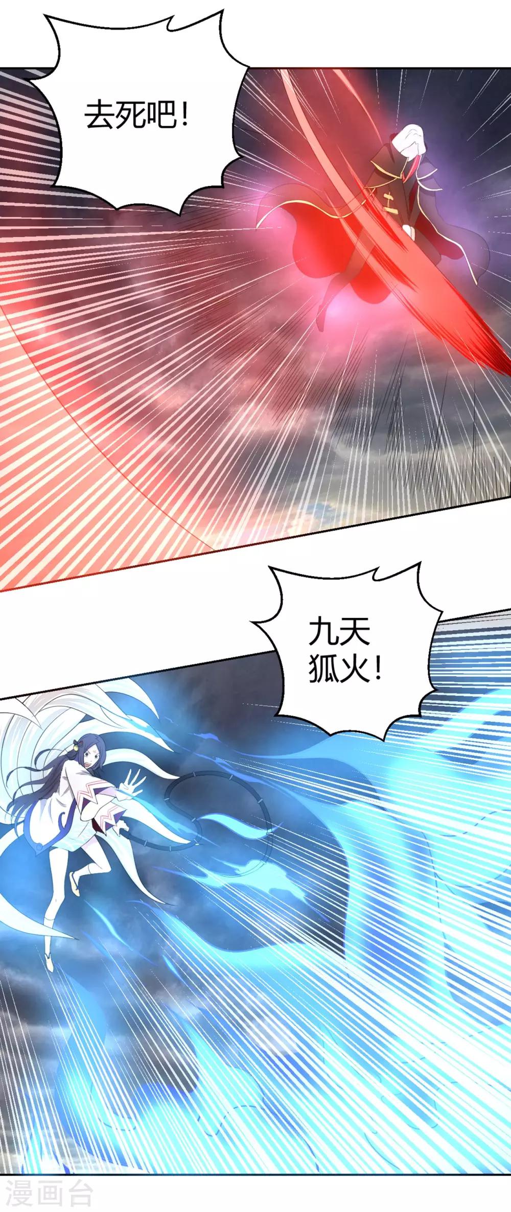 第129话 有情人，在一起！-第130话