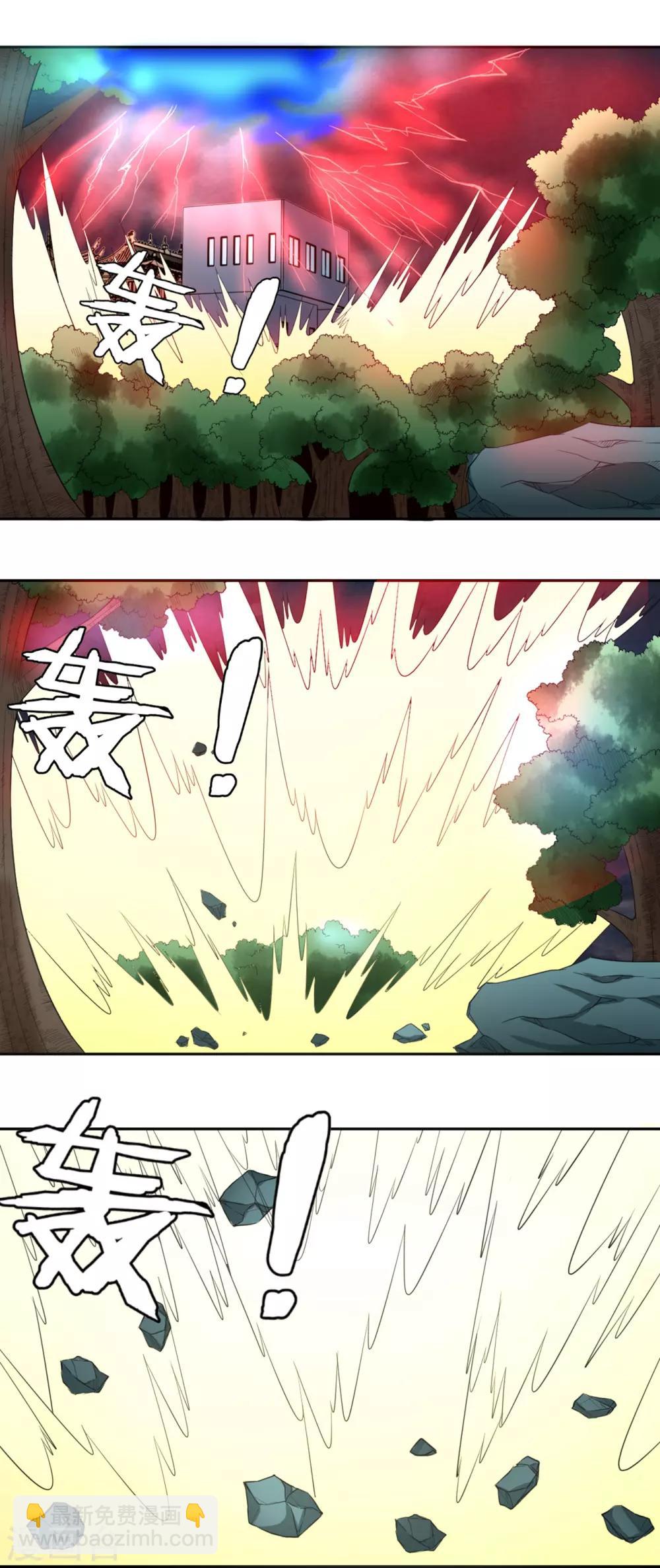 第129话 有情人，在一起！-第130话