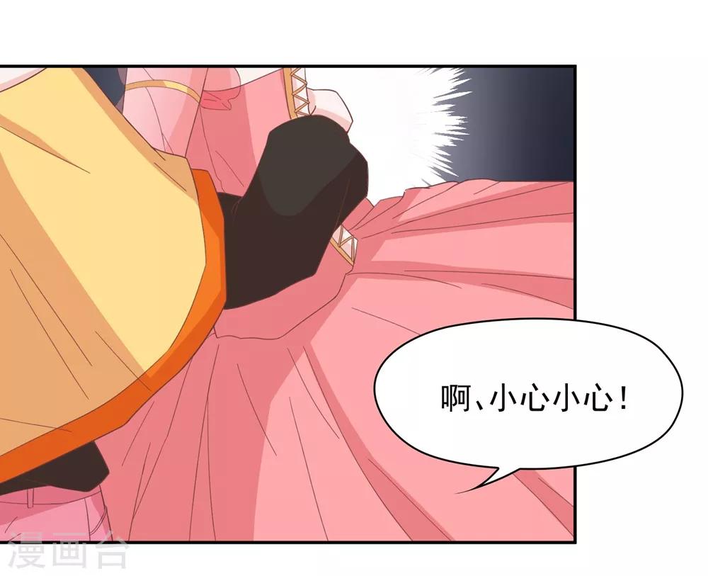 第135话 衣服掉了怎么办啊？-第138话