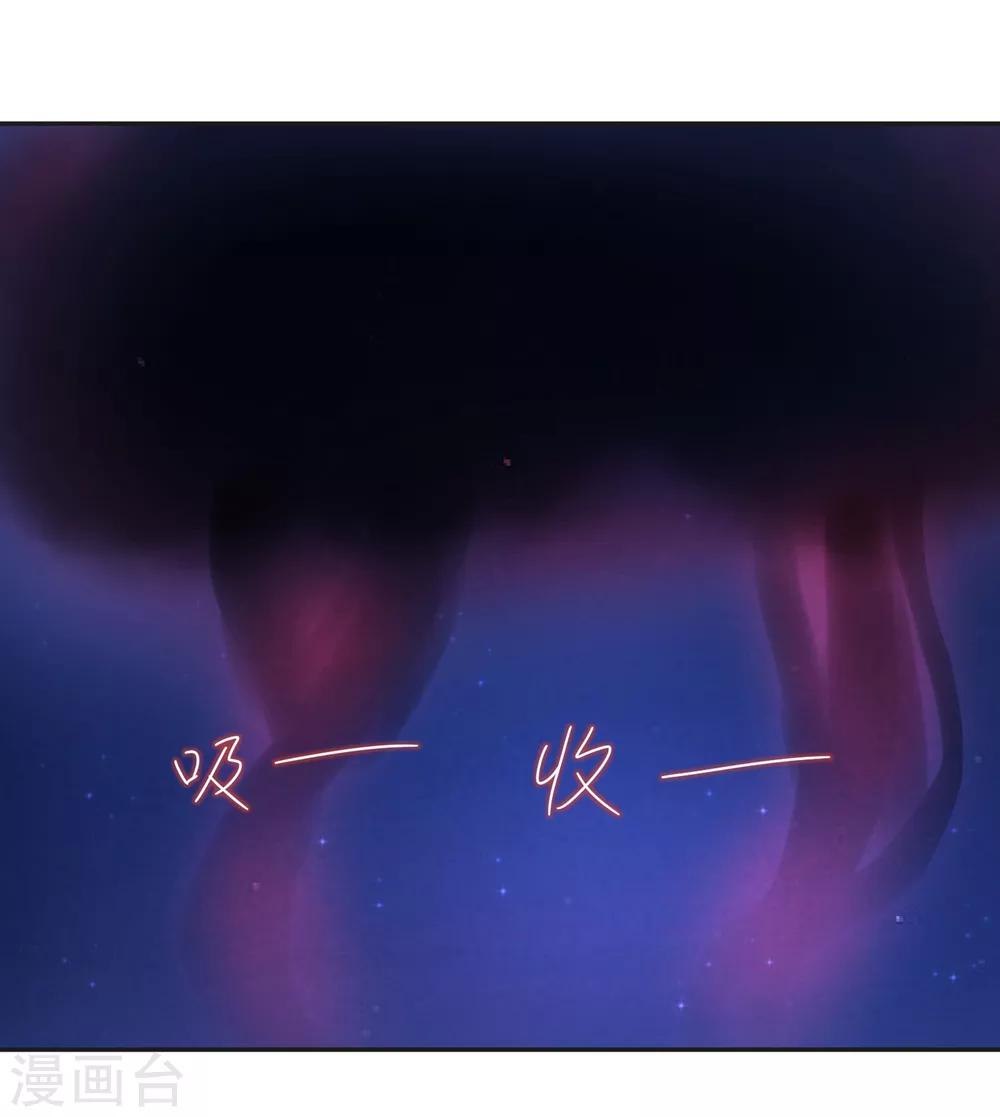 第139话 皇冠有诈！？-第142话