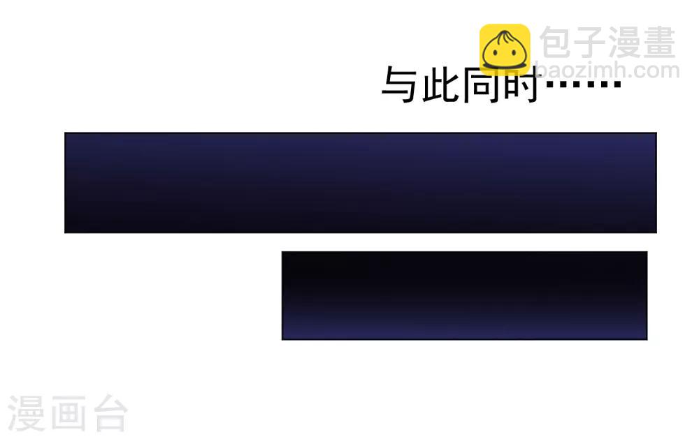 第141话 耍帅又失败了？-第144话