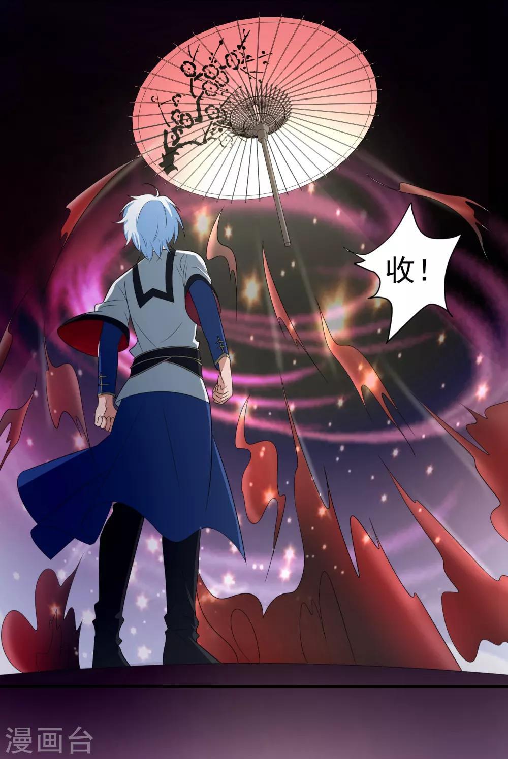 第142话 C位出道！-第146话