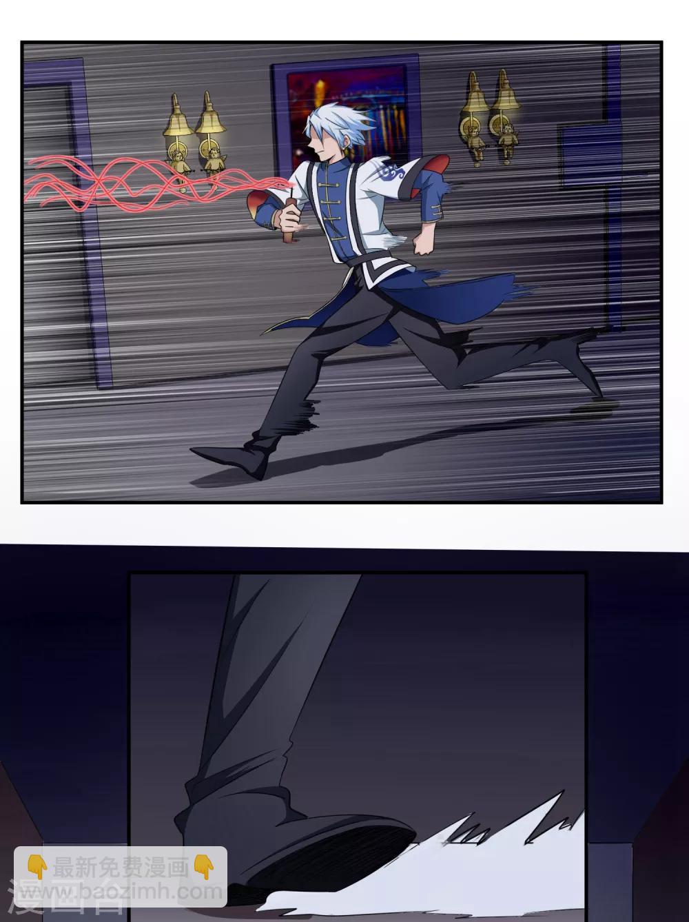 第142话 C位出道！-第146话