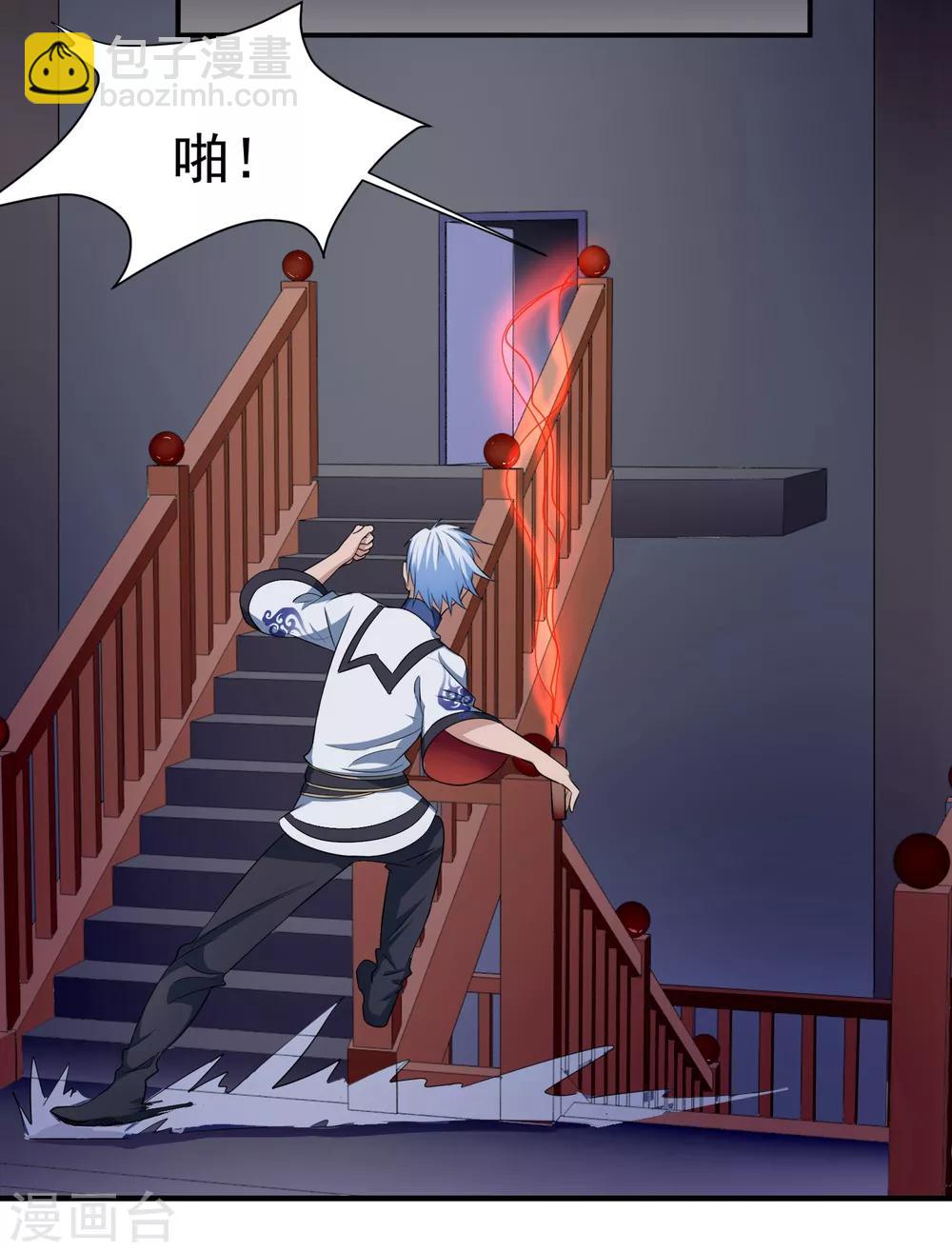 第142话 C位出道！-第146话