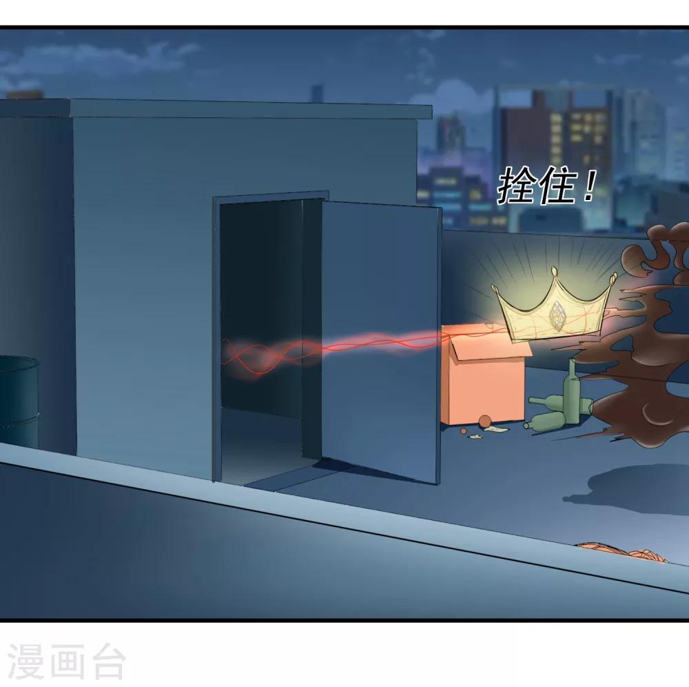 第142话 C位出道！-第146话