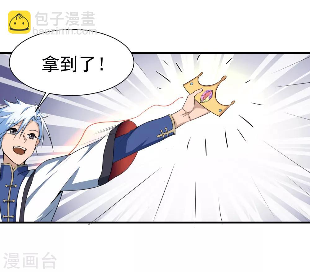 第142话 C位出道！-第146话