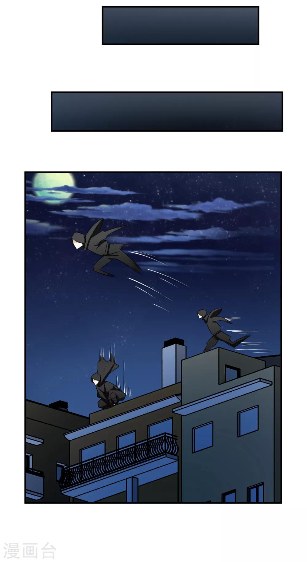 第146话 鬼市风波1-第150话