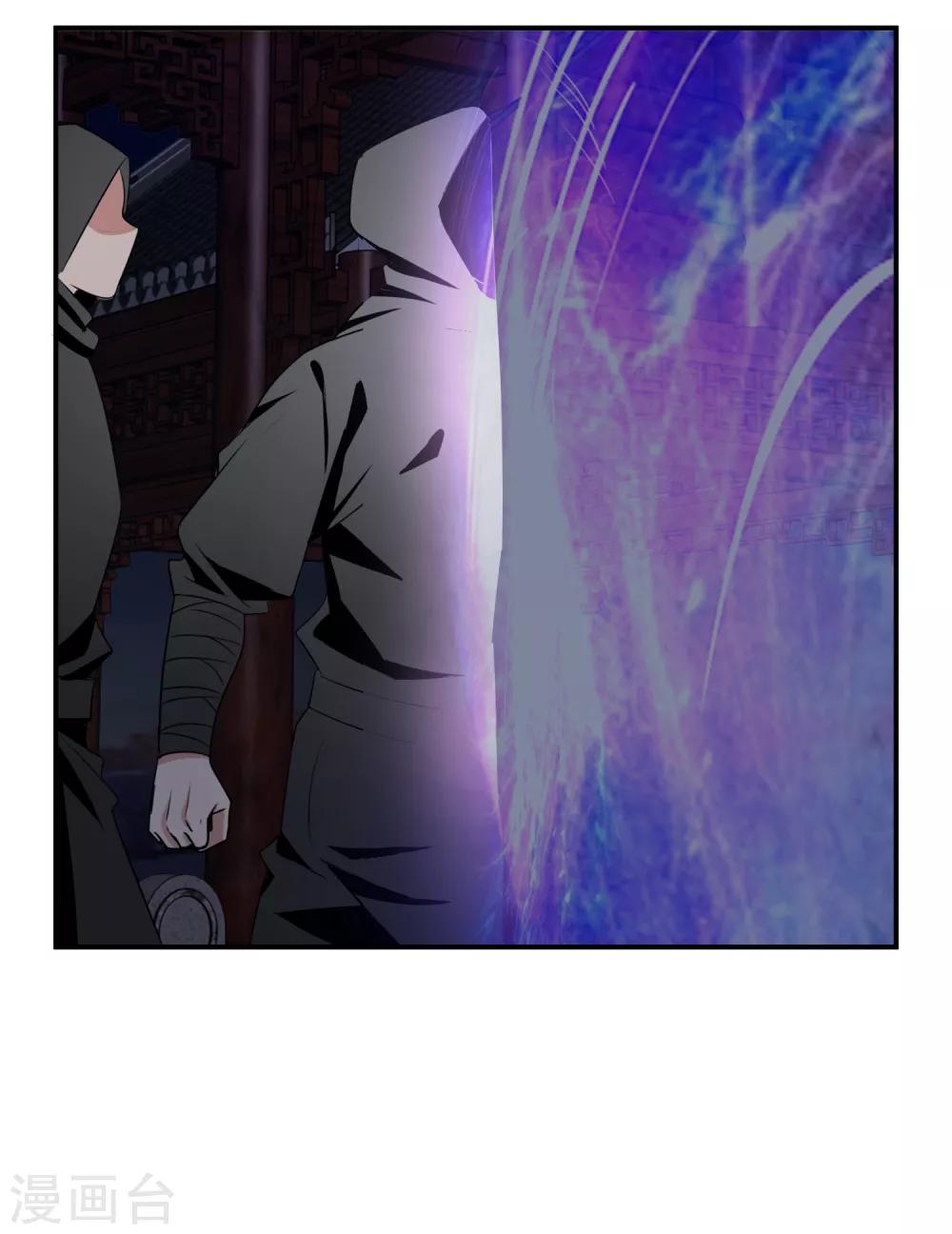 第146话 鬼市风波1-第150话