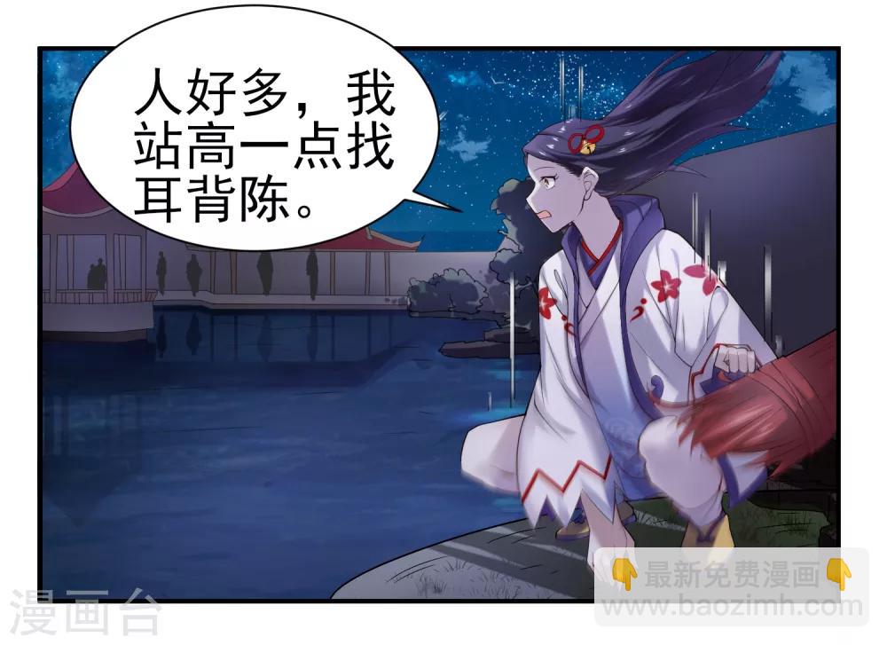 第146话 鬼市风波1-第150话