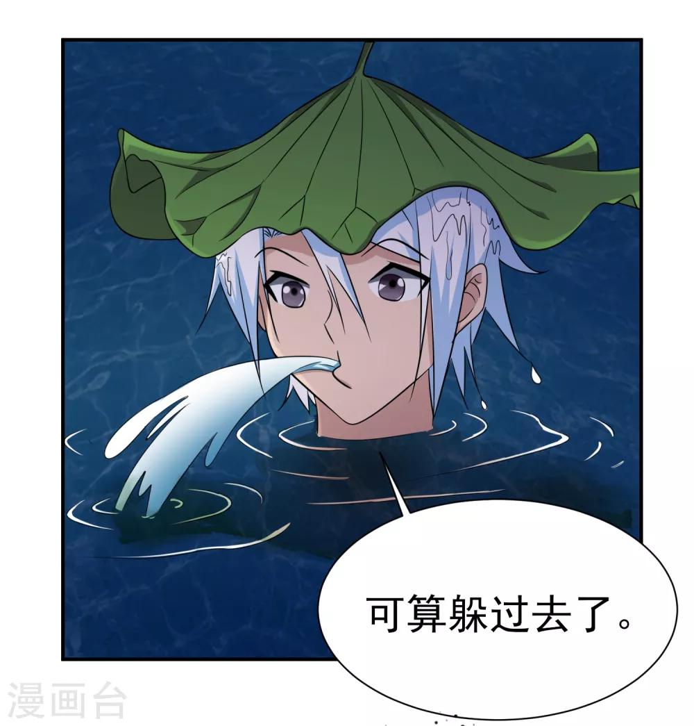 第148话 鬼市风波3-第152话