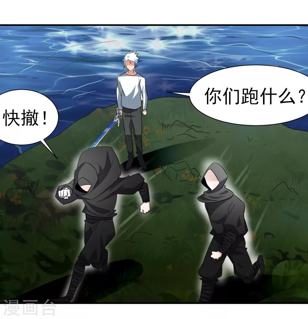 第150话 水潭之战-第154话