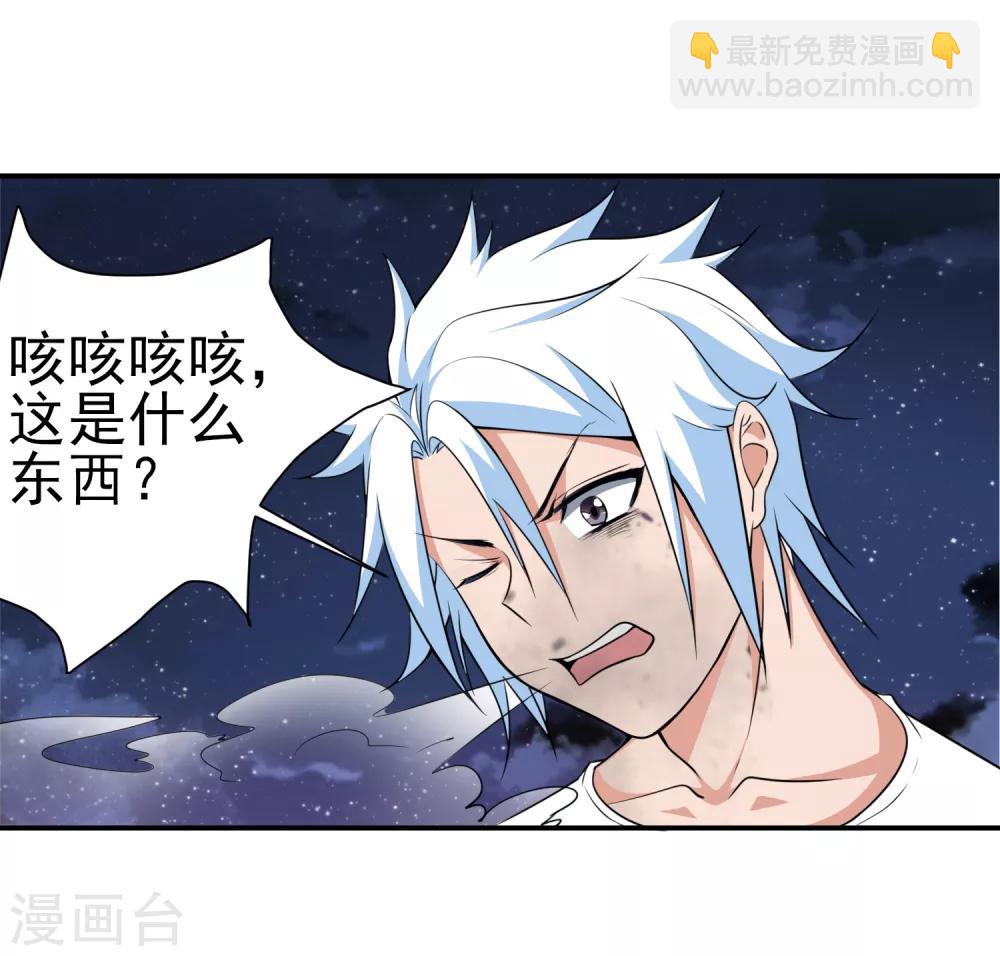 第150话 水潭之战-第154话