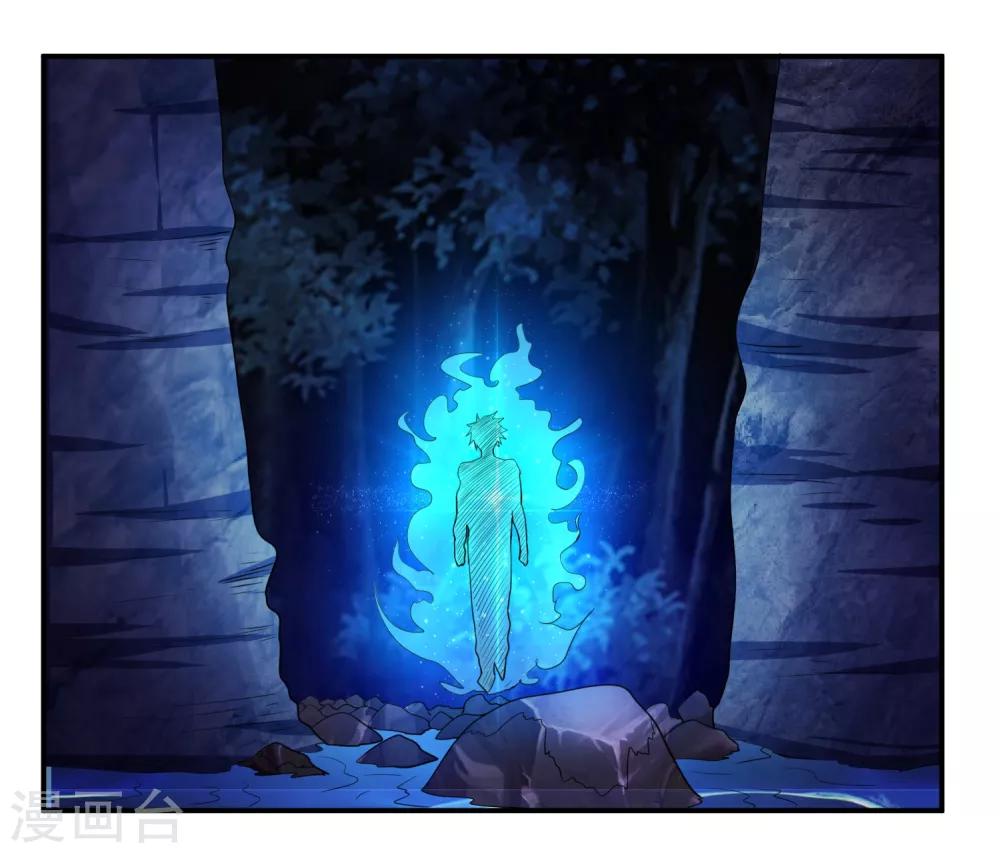 第150话 水潭之战-第154话