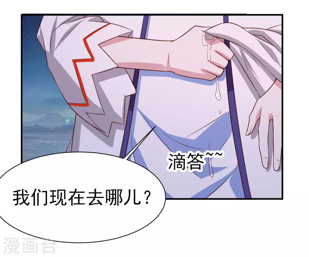 第152话 险象环生-第156话