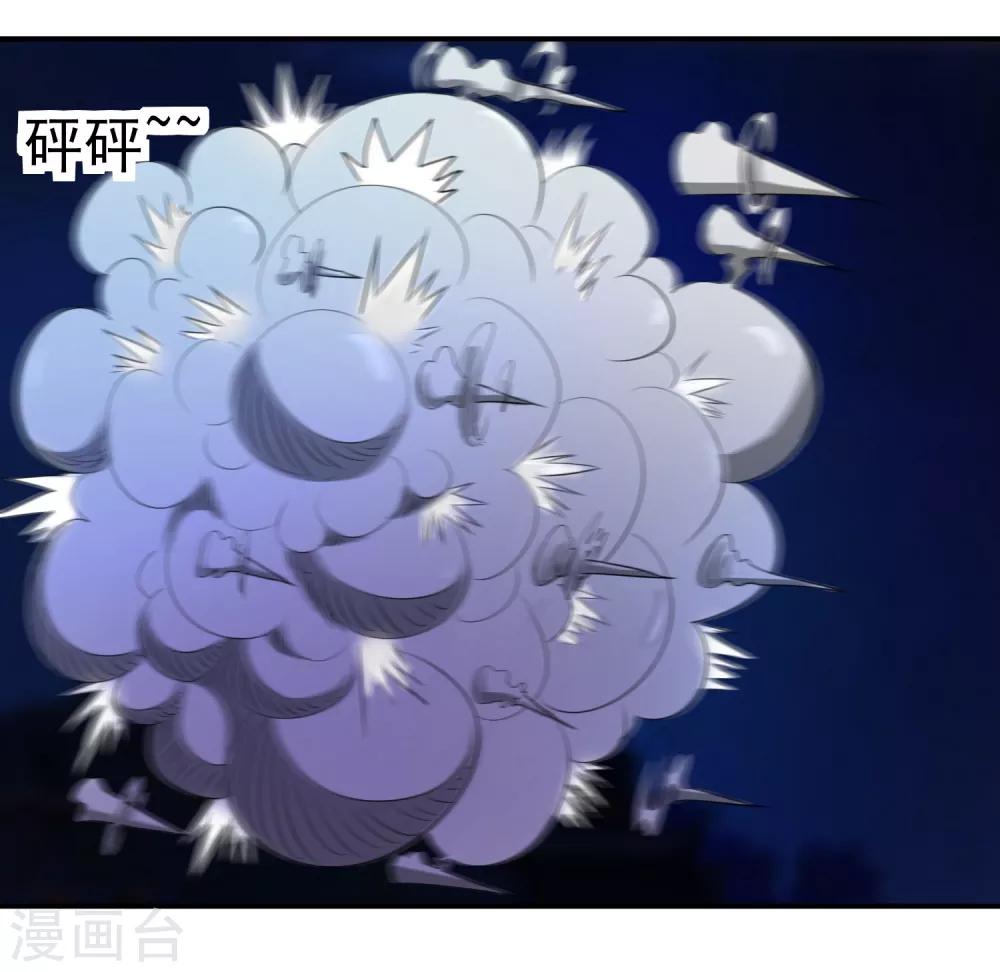 第154话 功归一篑-第158话