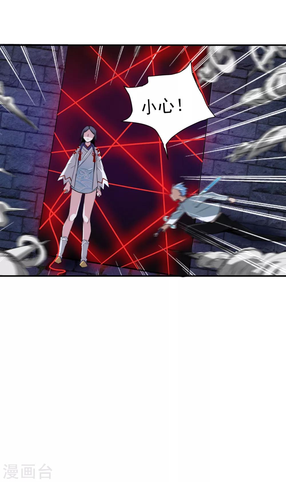 第154话 功归一篑-第158话