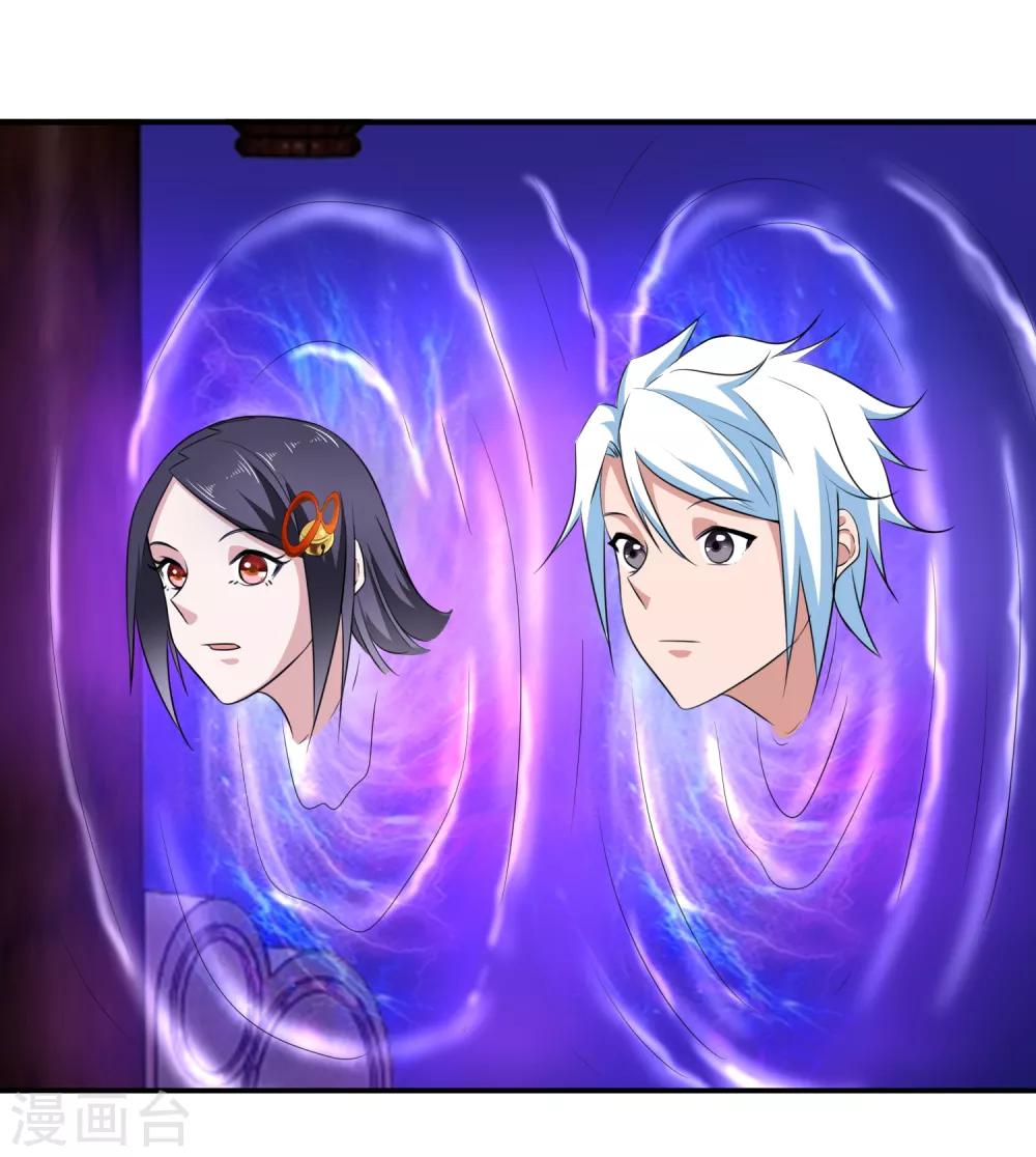 第154话 功归一篑-第158话