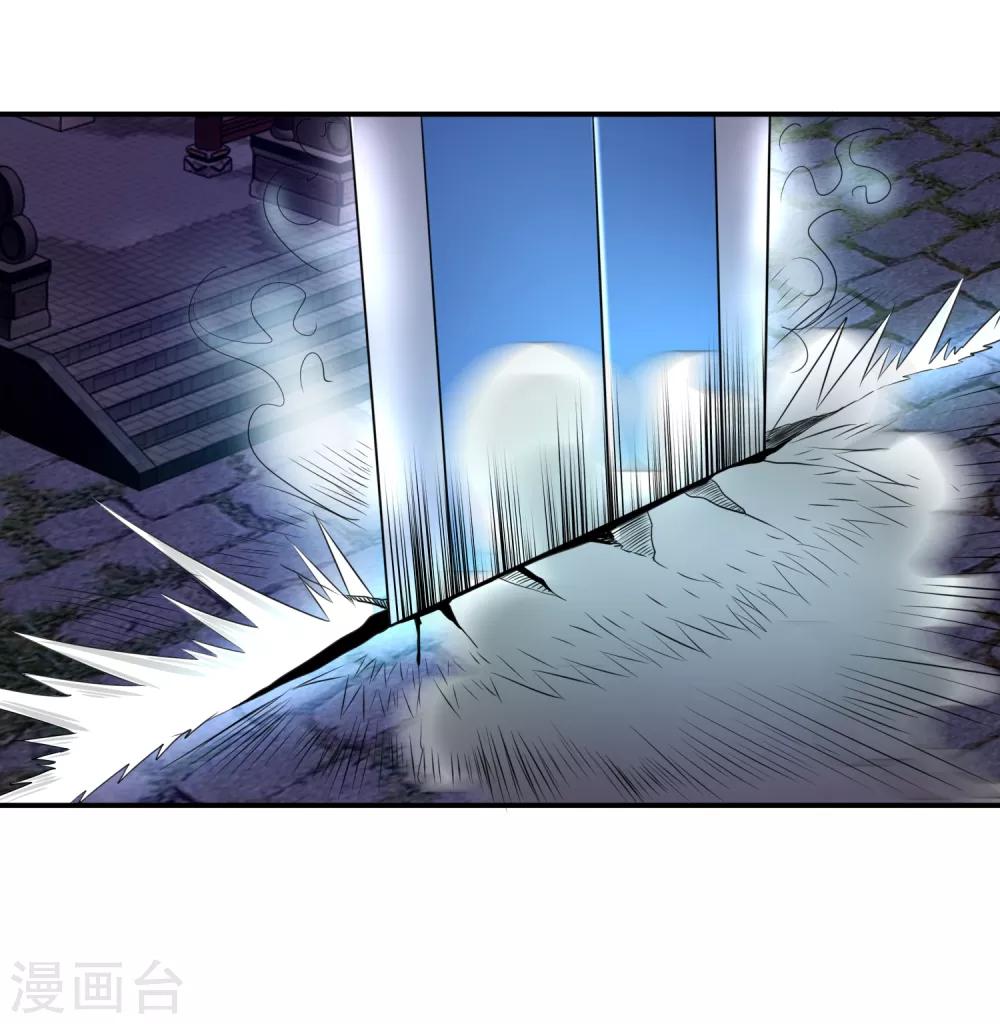 第154话 功归一篑-第158话