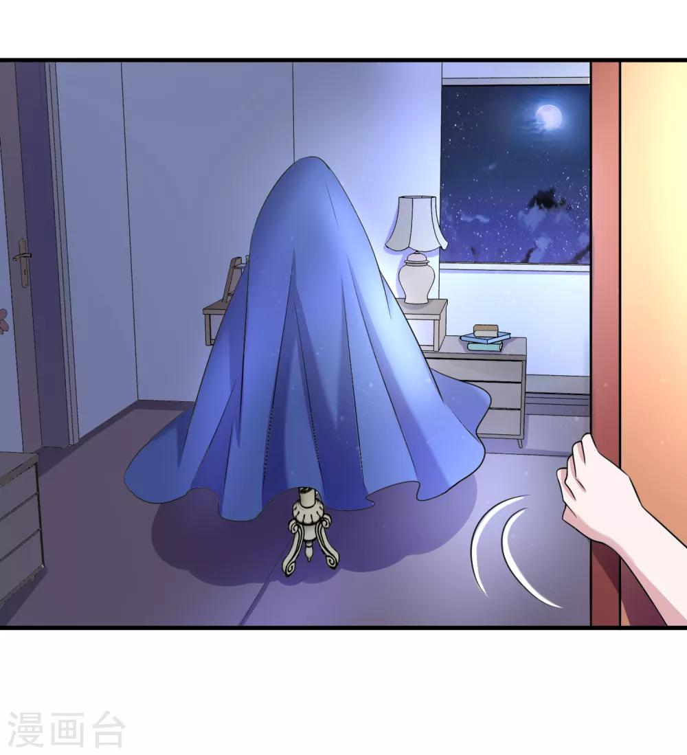 第158话 夜探紫藤庄园-第162话