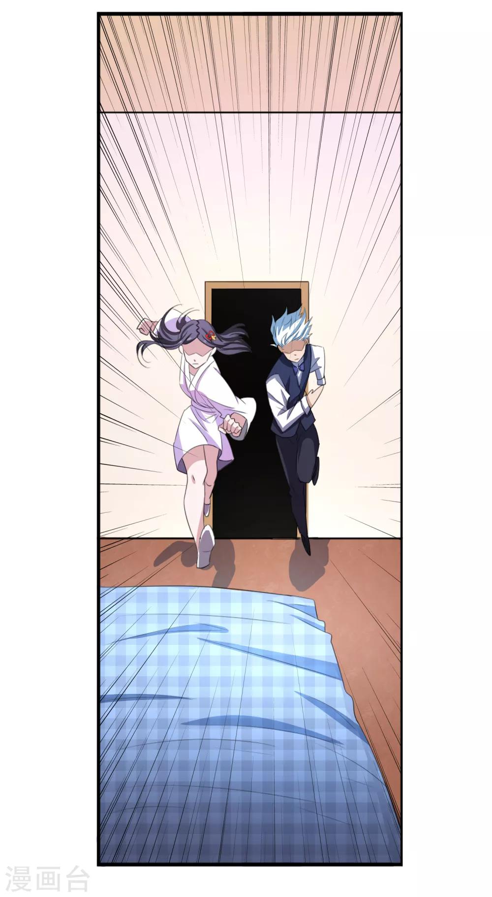 第160话 床还是沙发1-第164话