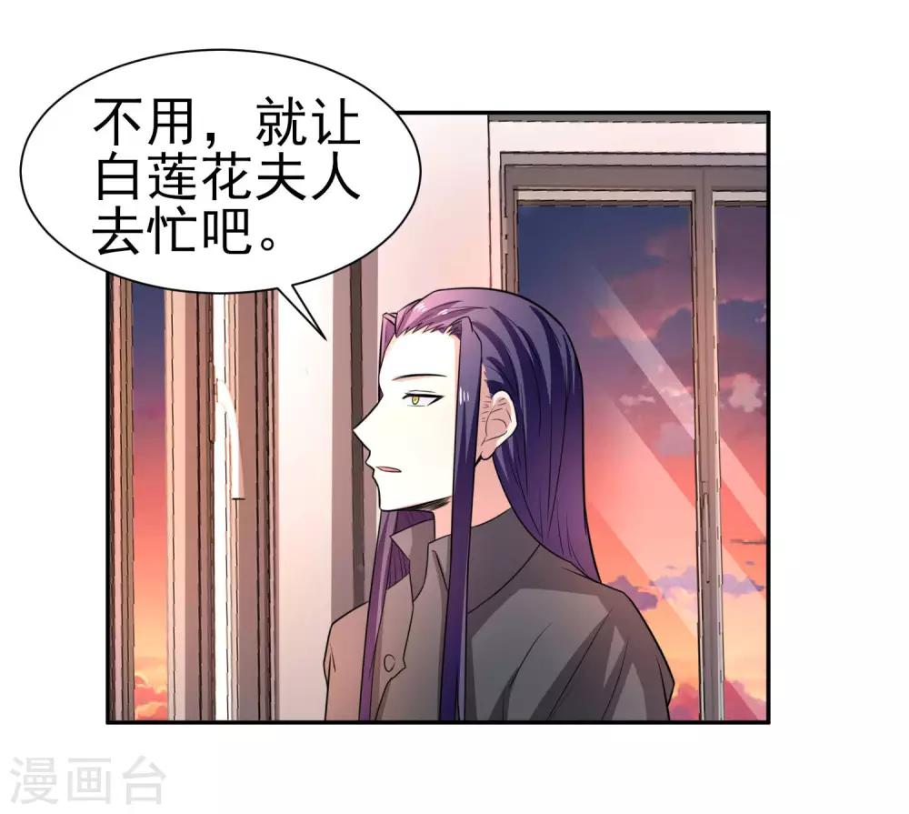 第166话 踏入陷井的前奏-第170话