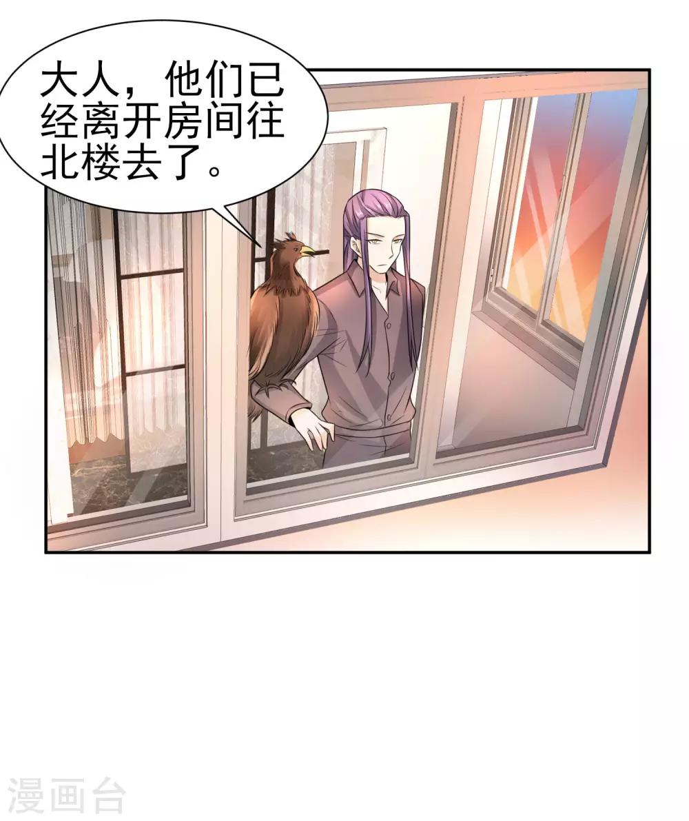 第166话 踏入陷井的前奏-第170话