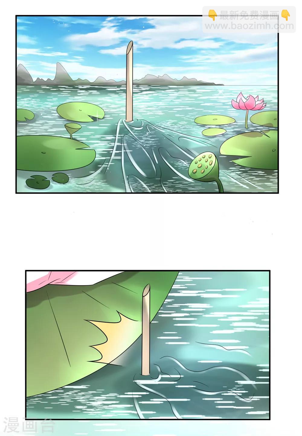 第168话 莲藕引发的误会-第172话
