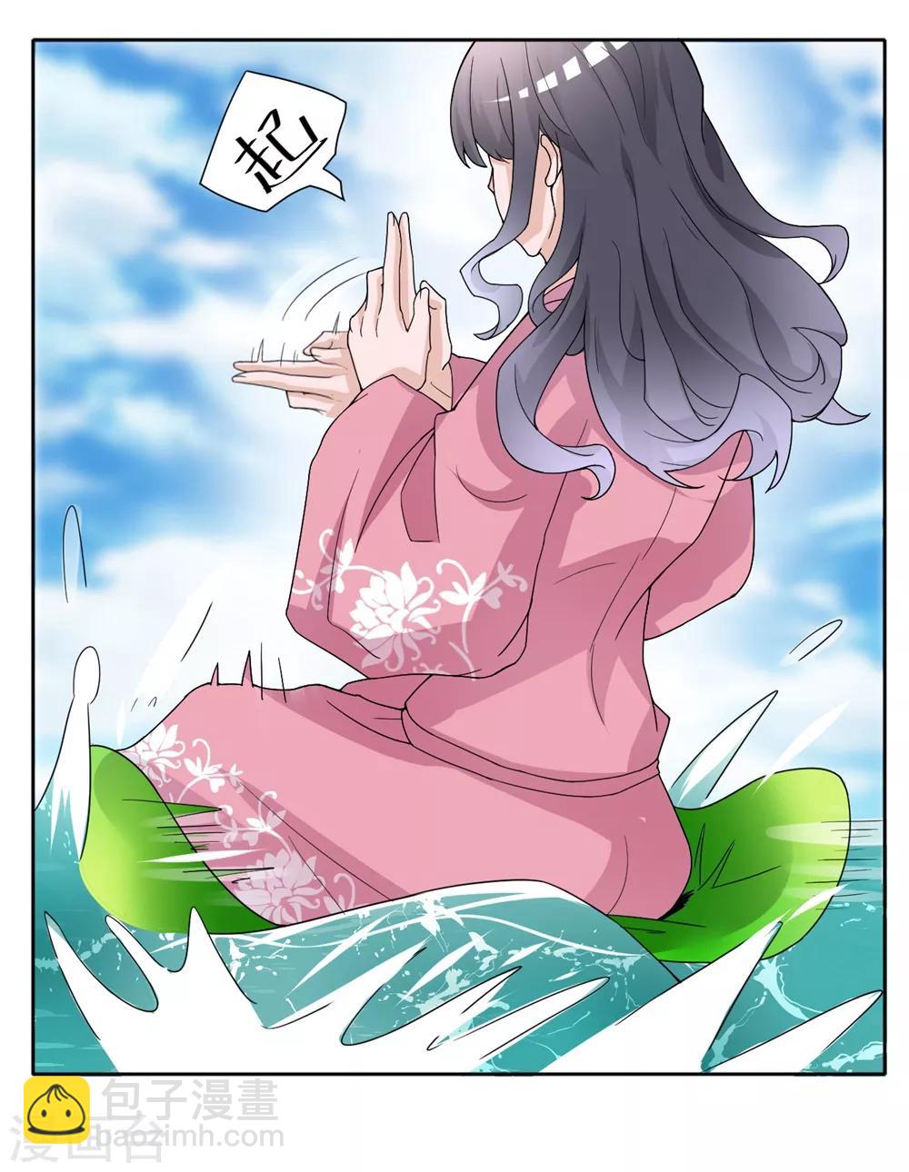 第170话 谁摸了我的藕-第174话