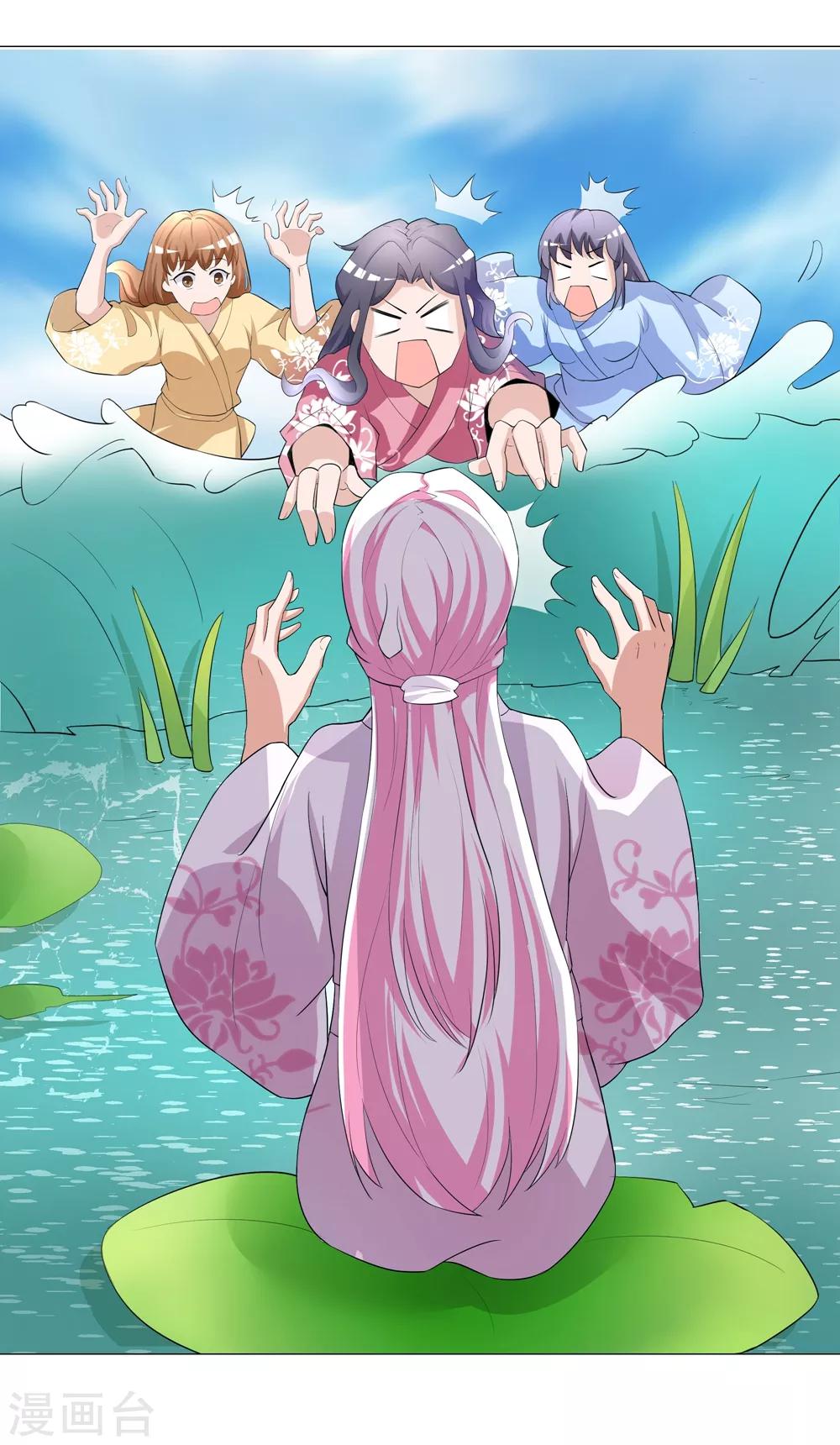 第170话 谁摸了我的藕-第174话