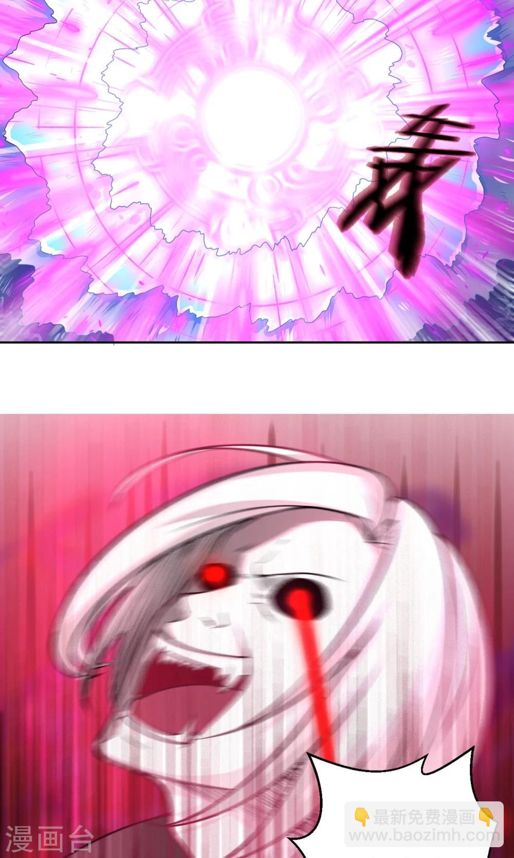 第95话 白汘前世1-第96话