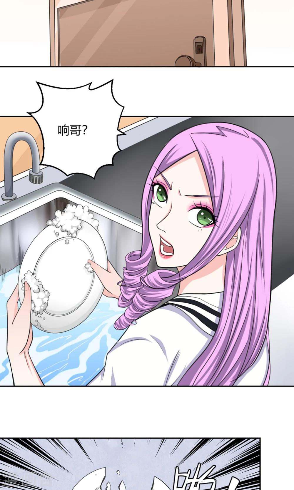 第95话 白汘前世1-第96话