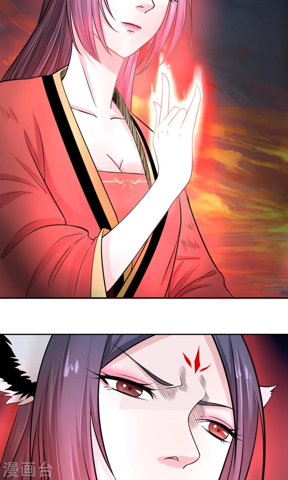 第95话 白汘前世1-第96话