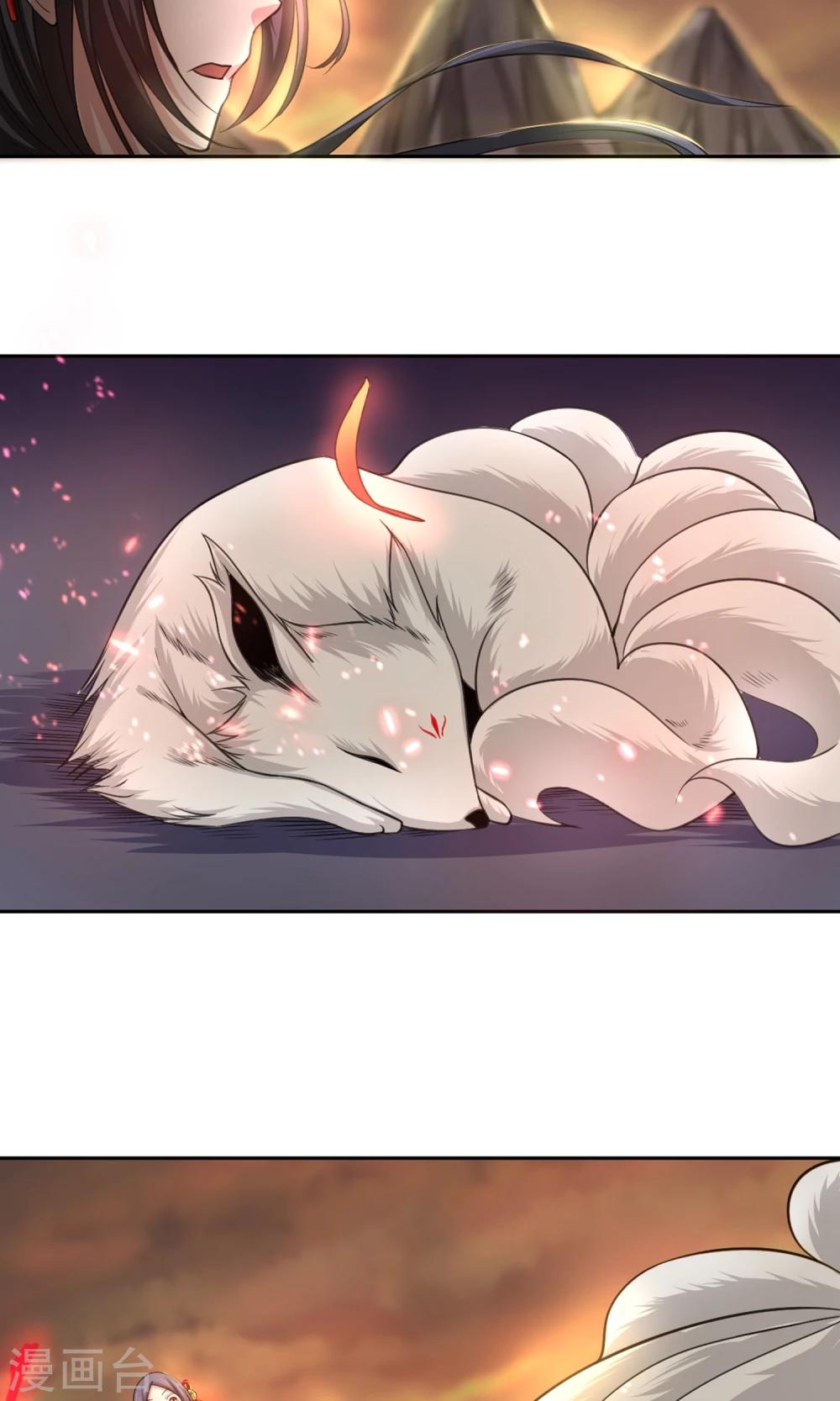 第97话 白汘前世3-第98话