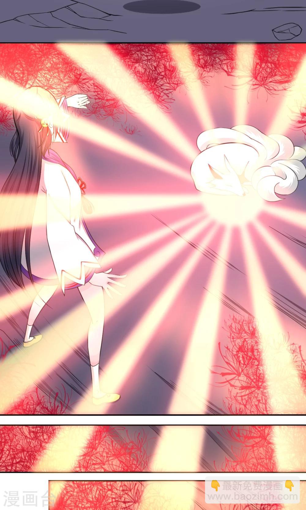 第97话 白汘前世3-第98话