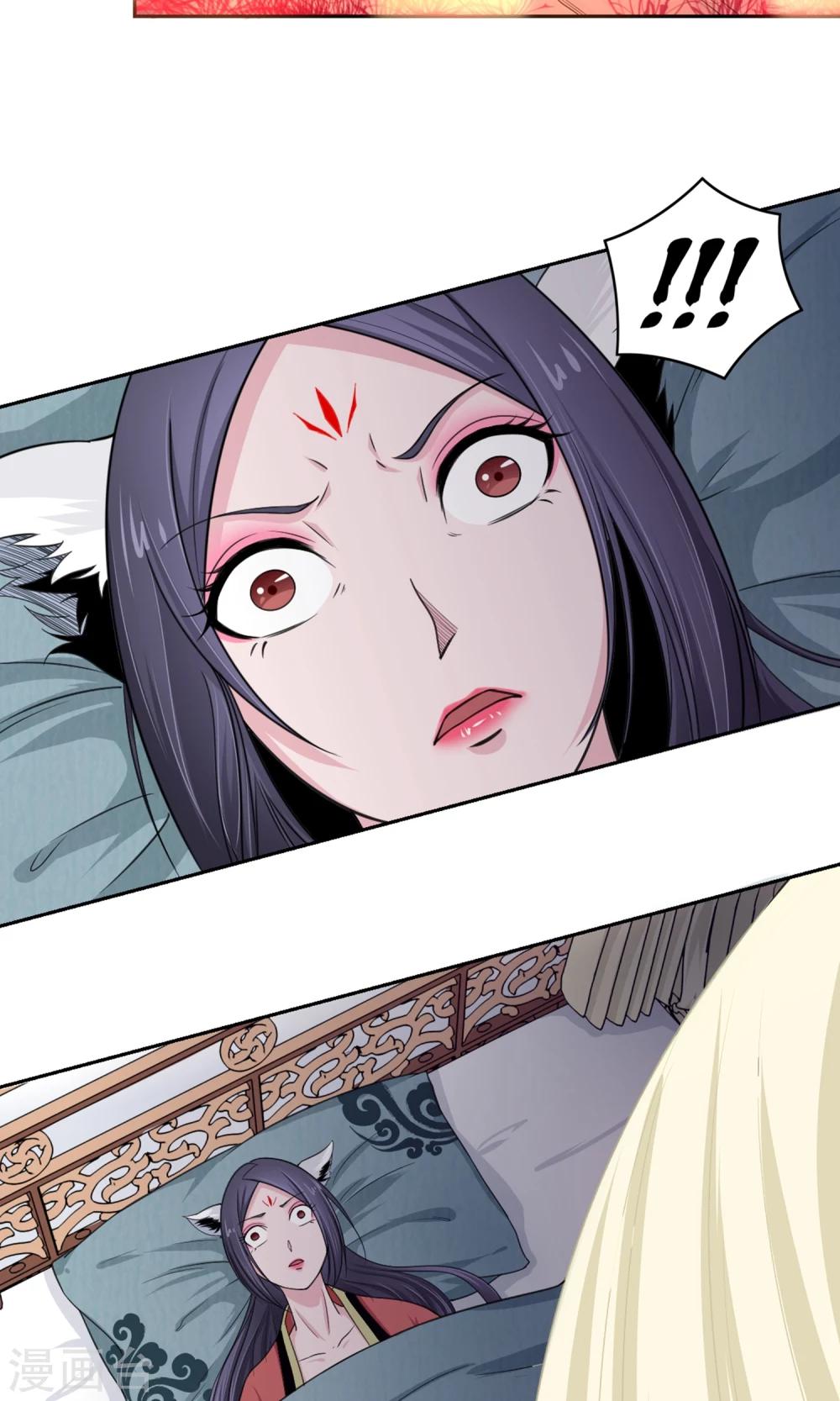 第97话 白汘前世3-第98话