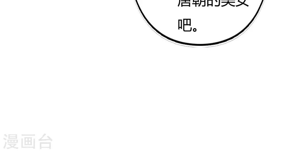 通靈真人秀 - 第2話 - 2