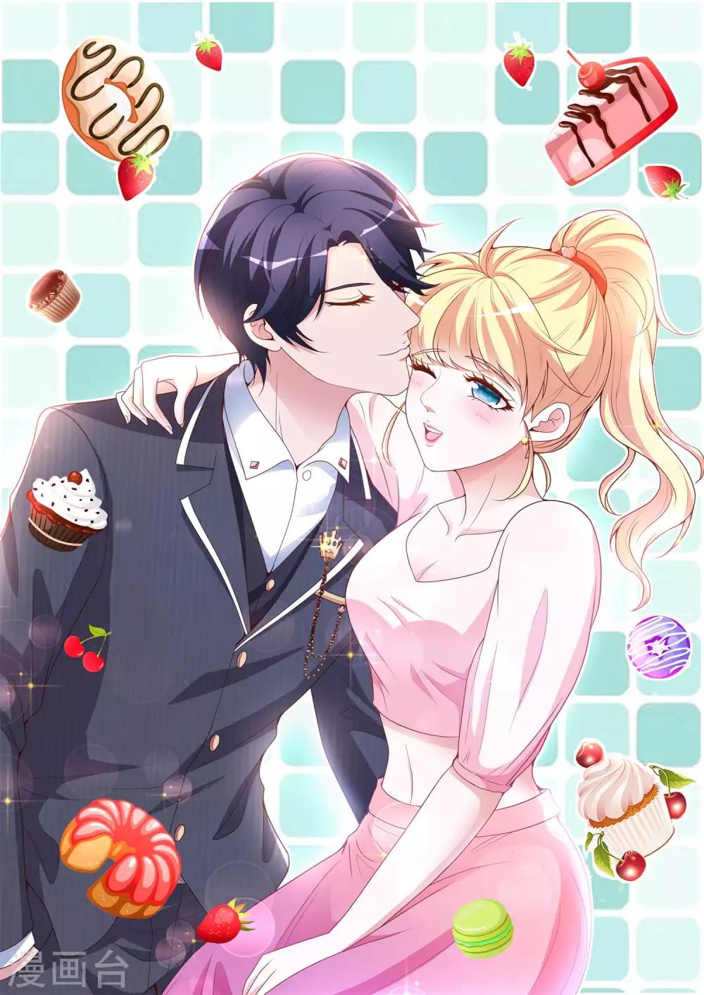 第5话 你有男朋友吗？-第6话