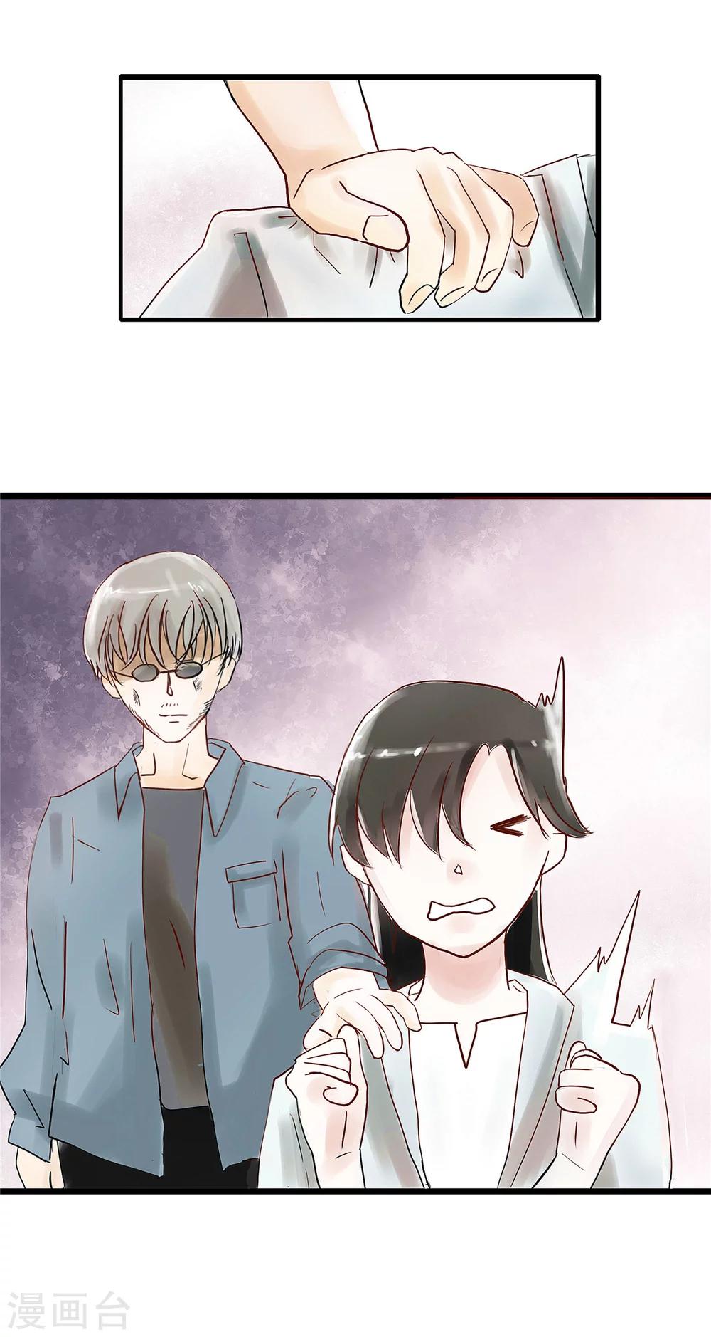 第2话 小鲜肉与不可描述-第2话