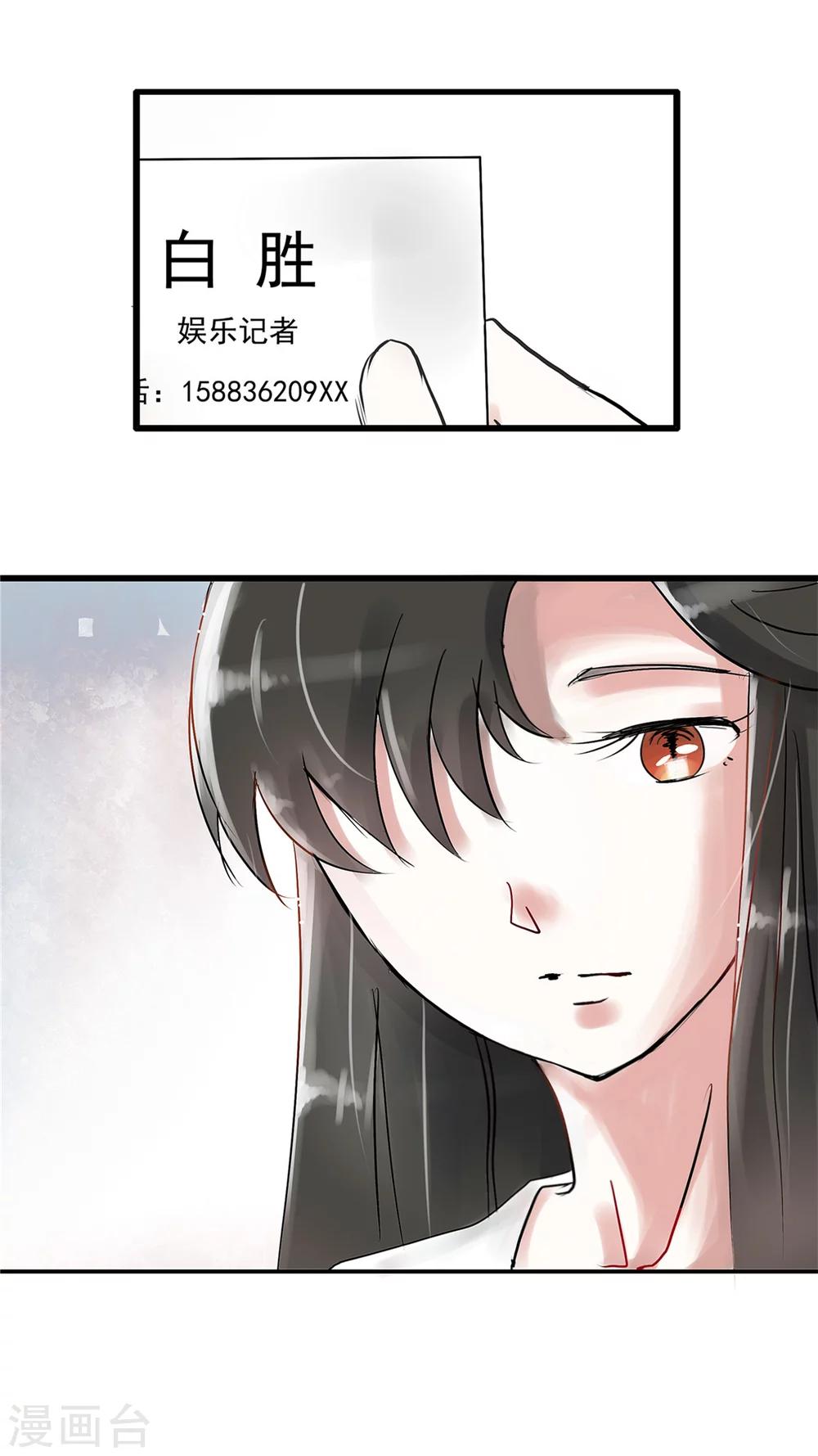 第4话 一百万与我想静静-第4话