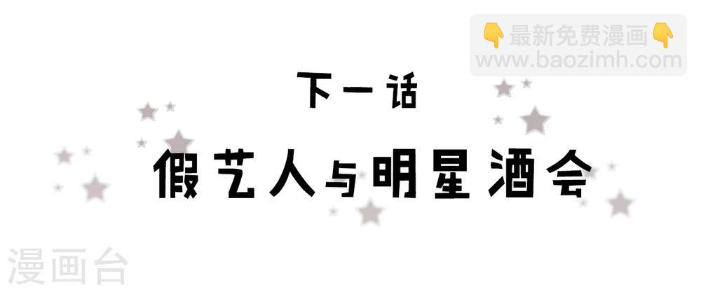 第6话 经纪人与某种交易-第6话