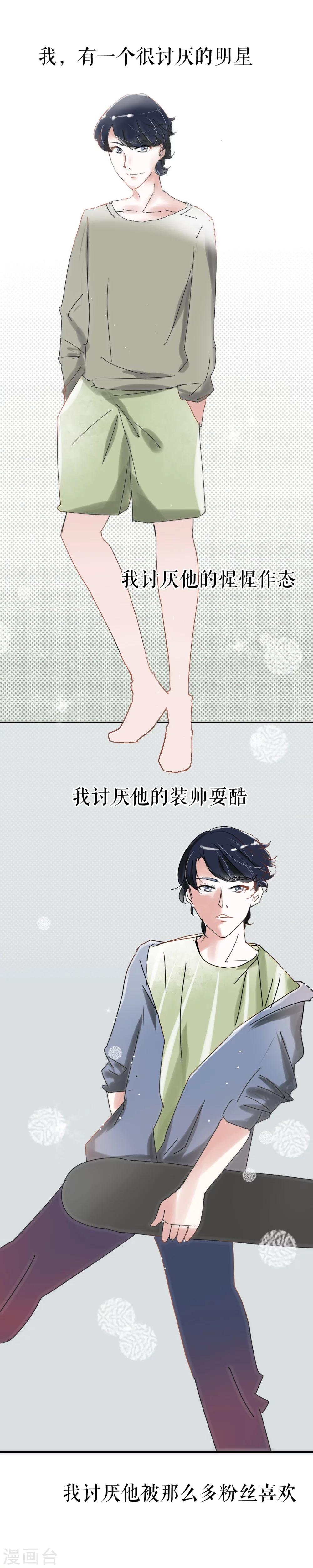 第8话 破衣服与西装外套-第8话