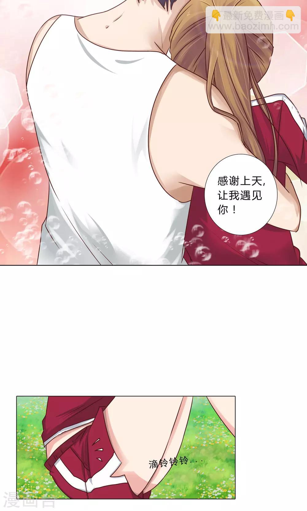 第100话 我理解你-第102话